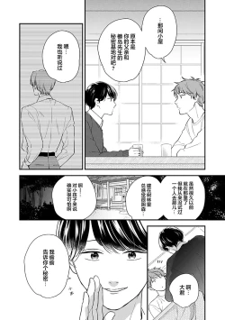 Page 155 of 沉溺的良夜与赫尔墨斯