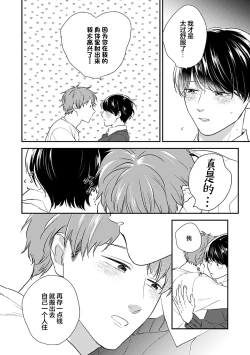 Page 167 of 沉溺的良夜与赫尔墨斯