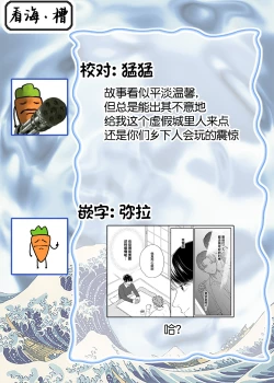 Page 176 of 沉溺的良夜与赫尔墨斯