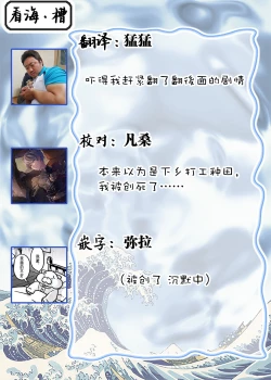 Page 31 of 沉溺的良夜与赫尔墨斯