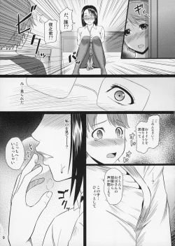 Page 10 of Boketsu o Horu 9