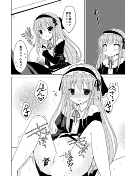 Page 11 of ふたば☆ちゃんねる4.5 おまけ本