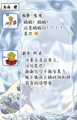 Page 43 of 捡回家的猫竟是猫妖