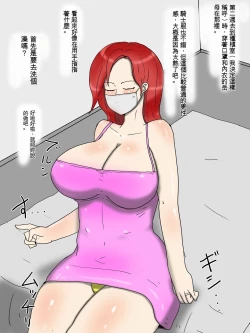 Page 19 of Tsuyoki na Yome Haha ga Dairi Shussan Shite Ore no SeFri ni Natta Ken 1 Seikatsu Hen