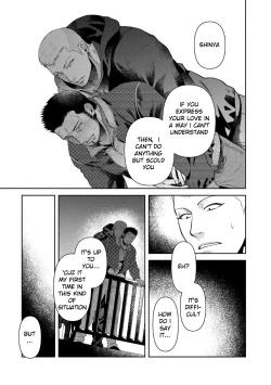 Page 101 of Oji-san Love Hame Wagon | Uncle's Loving Sex Van