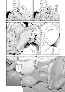 Page 163 of Oji-san Love Hame Wagon | Uncle's Loving Sex Van