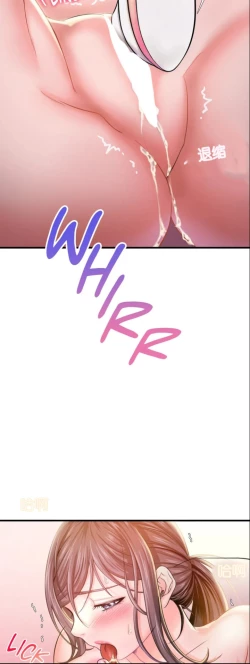 Page 154 of drunk on you 1-7