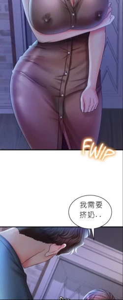 Page 294 of drunk on you 1-7