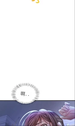 Page 321 of drunk on you 1-7