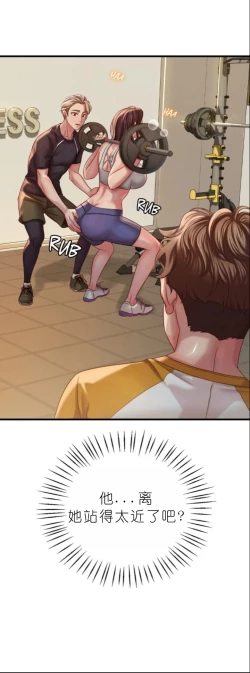 Page 426 of drunk on you 1-7