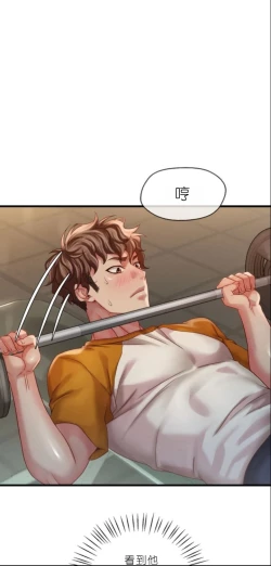 Page 436 of drunk on you 1-7