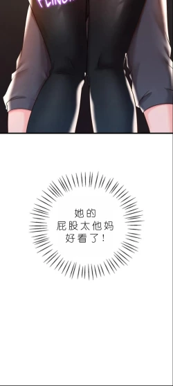 Page 497 of drunk on you 1-7