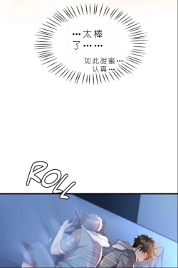 Page 516 of drunk on you 1-7