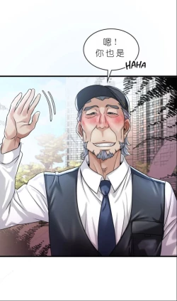 Page 572 of drunk on you 1-7