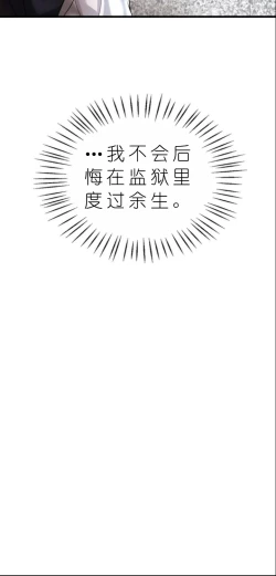 Page 576 of drunk on you 1-7