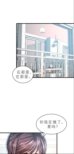 Page 577 of drunk on you 1-7