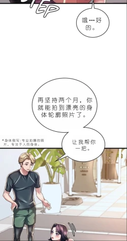 Page 616 of drunk on you 1-7