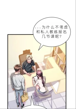 Page 628 of drunk on you 1-7