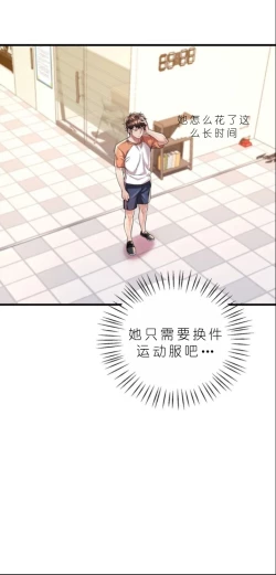 Page 637 of drunk on you 1-7