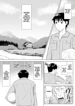 Page 2 of Ore ga Dairi Tanetsuke Suru Koto ni Natta Hitozuma Tachibana Shizuka-san wa Nannimo Shiranai! | Shizuka Tachibana, the Housewife Who Collects My Sperm Donations, Doesn’t Know a Damn Thing!!