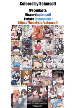 Page 8 of Saikin Mannerika Shite Kitano de Tekoire no Tame ni Yuumei Streamer to Sukebe Kikaku de Karamu Choroi Teihen Sukebe Haishin Streamer | Desperate EDitch Promo Collab Stream