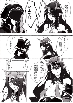 Page 5 of Kyoshou no Dusk wa Are ga Mitai!