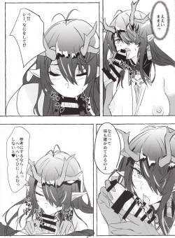 Page 8 of Kyoshou no Dusk wa Are ga Mitai!