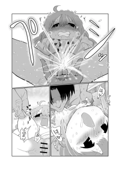 Page 19 of Anzu-chan to xxx