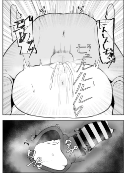 Page 37 of 寝取られ団地妻