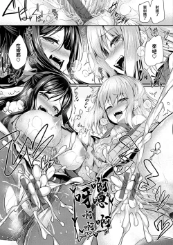 Page 21 of 卒業ごっこ。