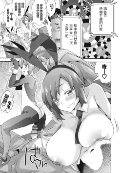 Page 7 of 妖艶の憩い場