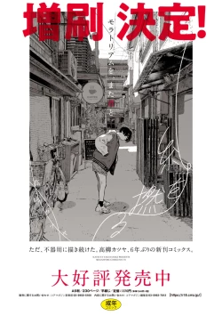 Page 263 of COMIC Megastore Vol. 9