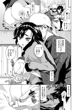 Page 123 of COMIC BAVEL 2024-04