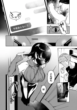 Page 274 of COMIC BAVEL 2024-04