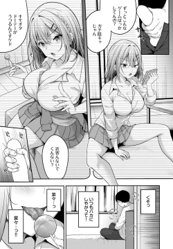 Page 359 of COMIC BAVEL 2024-04