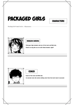 Page 3 of Konpou Shoujo 10 | Packaged Girls 10