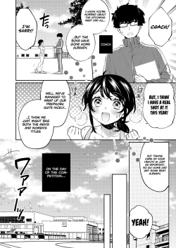 Page 5 of Konpou Shoujo 10 | Packaged Girls 10