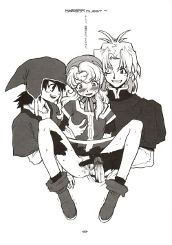 Page 21 of DraQue Miracle II