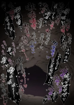 Page 31 of 莉吉内塔VS史莱姆娘漫画合集