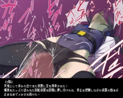 Page 16 of ウィザードさんの受難_エロトラップダンジョン編