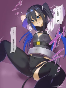 Page 23 of ウィザードさんの受難_エロトラップダンジョン編