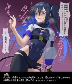 Page 8 of ウィザードさんの受難_エロトラップダンジョン編