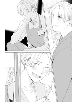 Page 124 of 恋爱中的猫咪想被抚摸