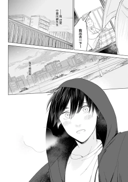 Page 126 of 恋爱中的猫咪想被抚摸