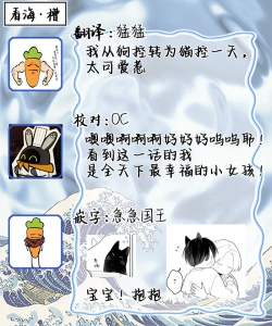 Page 149 of 恋爱中的猫咪想被抚摸