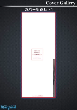 Page 185 of 恋爱中的猫咪想被抚摸