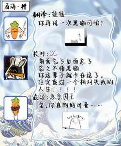 Page 31 of 恋爱中的猫咪想被抚摸