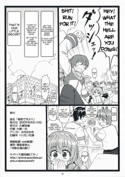 Page 37 of Himitsu Desu yo