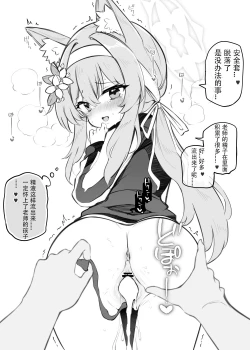 Page 17 of Buruaka kotsukuri houkokubu