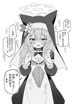 Page 19 of Buruaka kotsukuri houkokubu